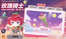 蛋仔最新所有活动爆料,狂欢盛宴，惊喜连连！