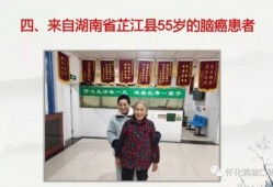 爆料癌症治疗案例最新版,揭秘最新癌症治疗案例的奇迹疗法